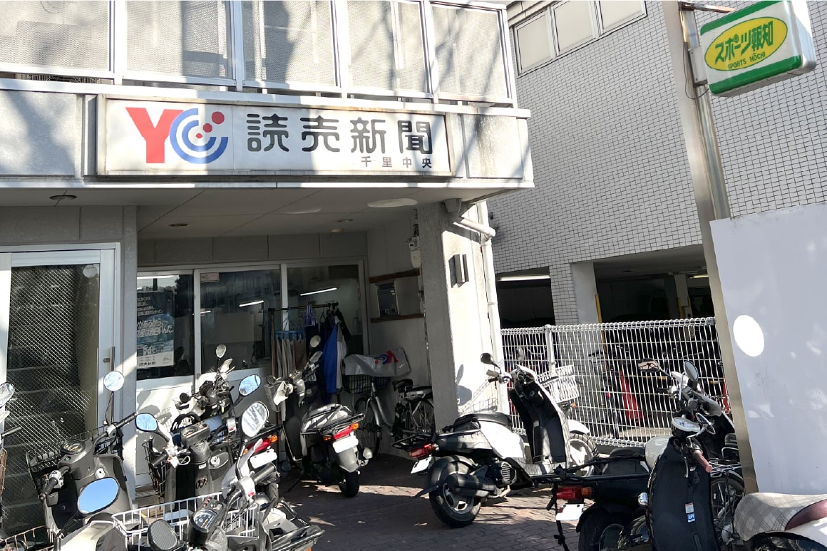 YC千里中央