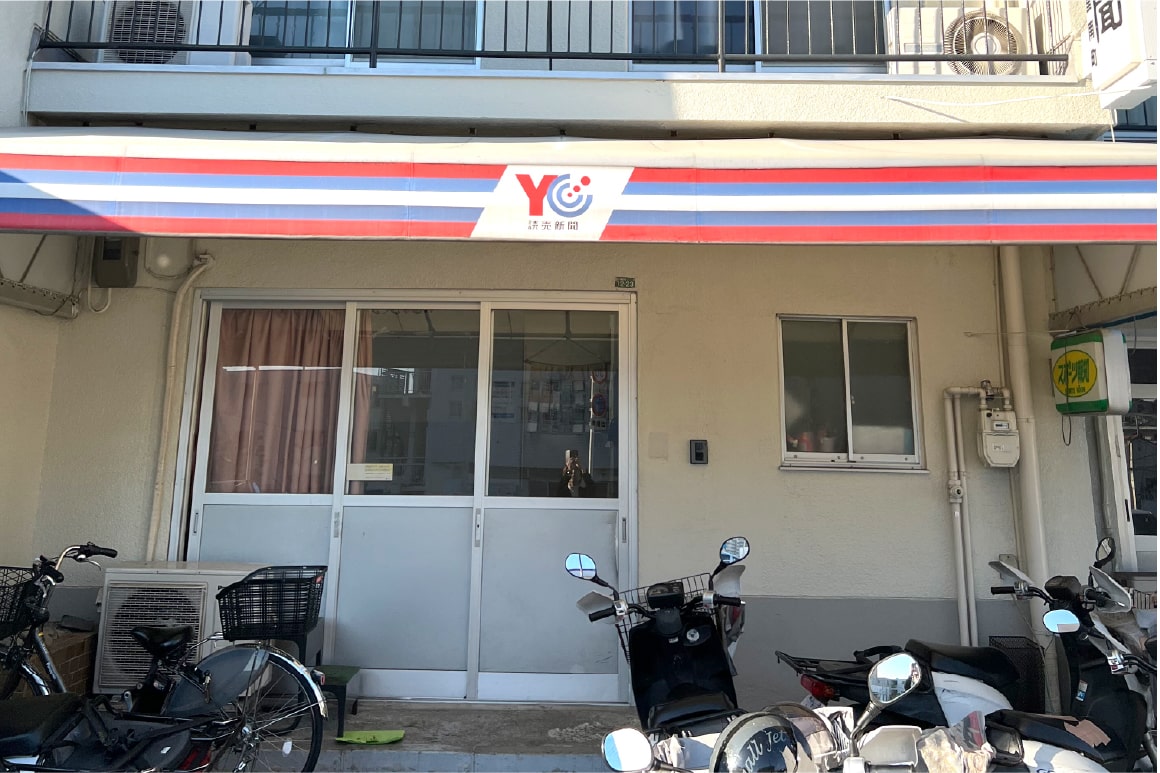 YC千里南町